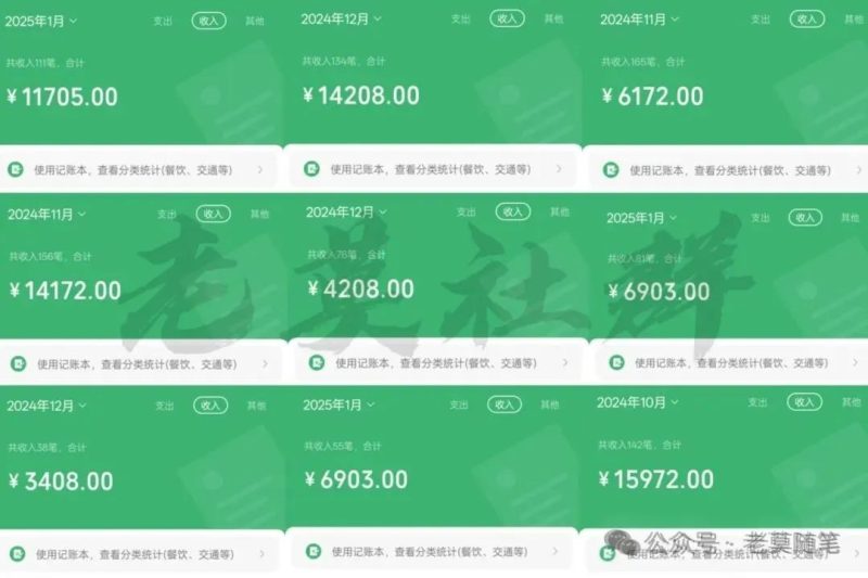 都在挣钱！互联网创业最后一站，这里是老莫涯-老莫涯