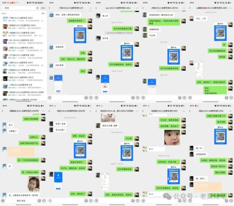 图片[2]-都在挣钱！互联网创业最后一站，这里是老莫涯-老莫涯