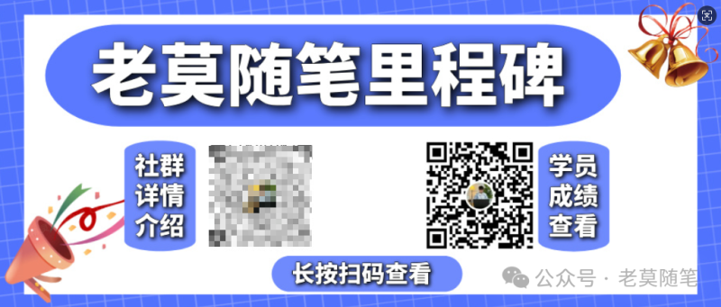 图片[11]-都在挣钱！互联网创业最后一站，这里是老莫涯-老莫涯