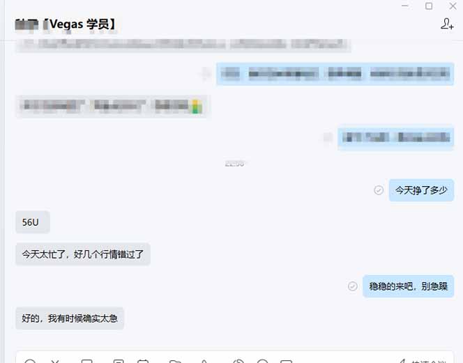 图片[2]-【黄金期货AI搬砖】AI操盘手技术Vegas交易技术+聪明软件， 黄金期货日赚50-1000U， 长期稳定-老莫涯