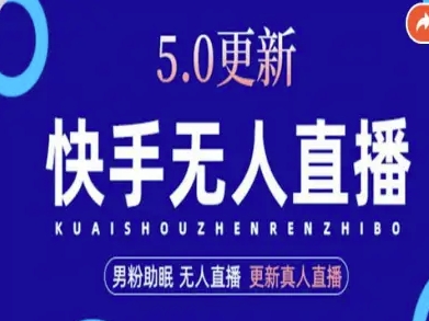 AI数字人快手短视频+虚拟直播，音频提取数字人生成-老莫涯