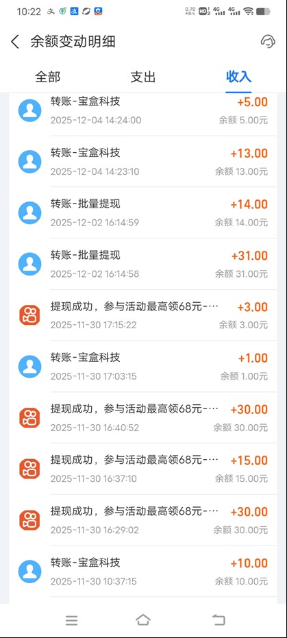 图片[2]-工作室必备手机自动搬砖单机20+，多平台海量任务持续更新【2026源头首发】-老莫涯