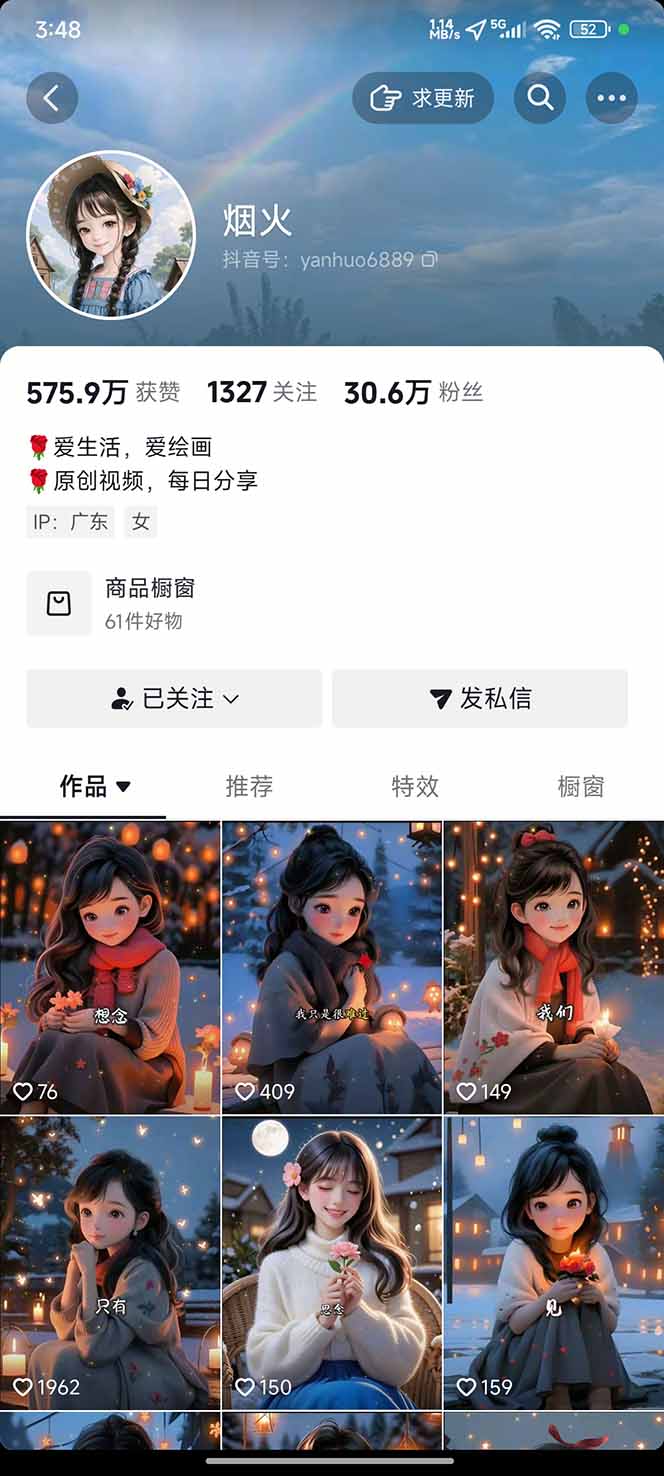 图片[1]-治愈系视频情感赛道，冷门玩法，小白轻松上手，日入可达1000+-老莫涯