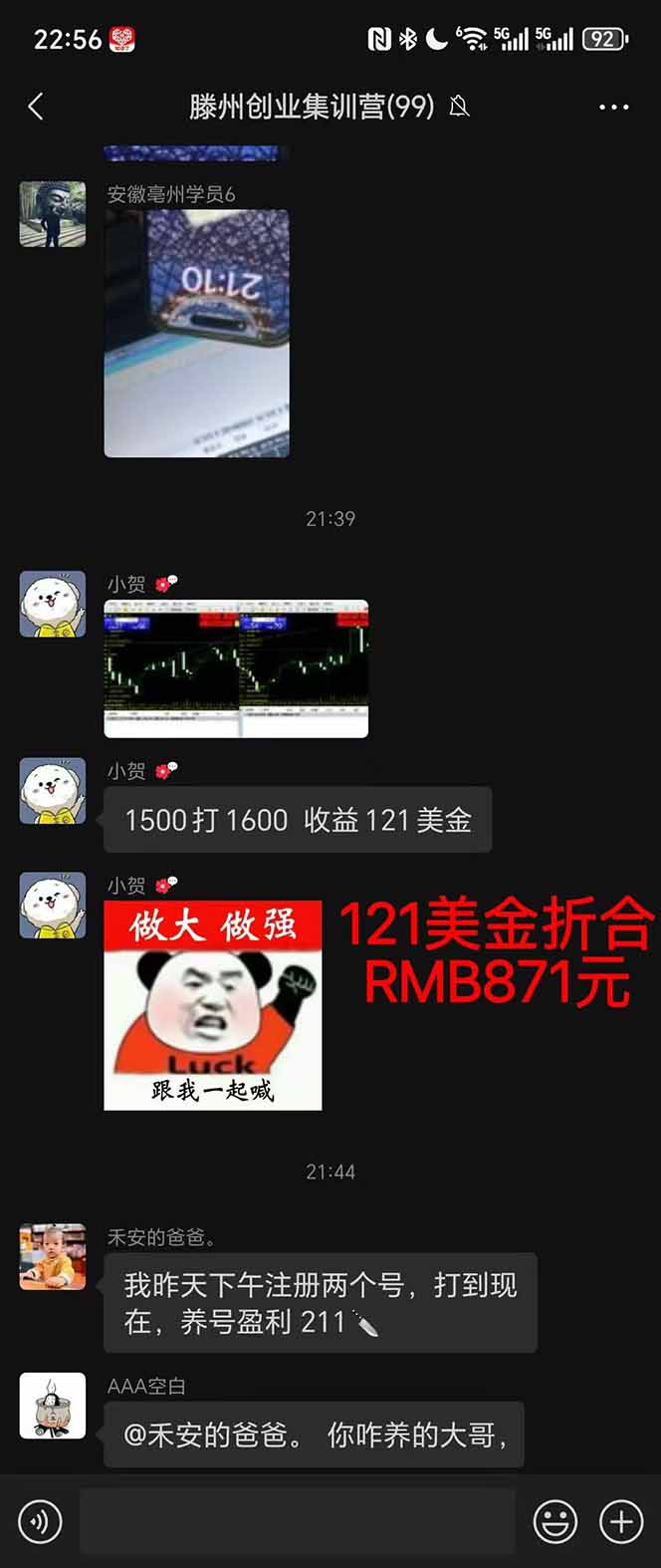 图片[2]-稳定8年美金掘金2.0脚本干活，只需躺赚。单人日收益1000-3000可批量、…-老莫涯