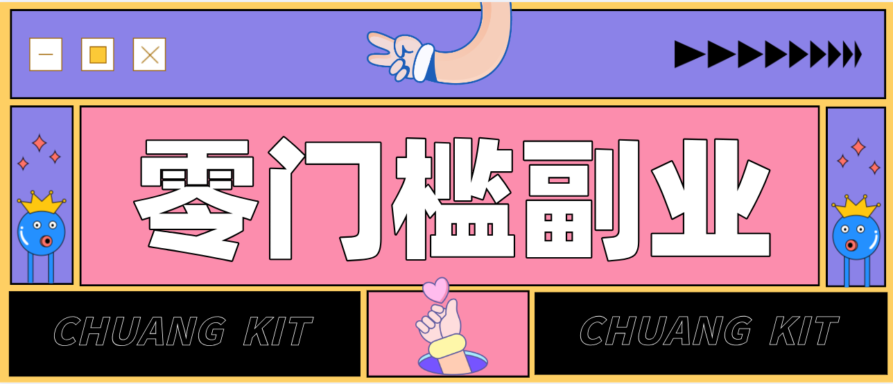 0粉丝也能操作搬砖项目，新手也能利用AI轻松创作，多元化变现月收益5000+-老莫涯