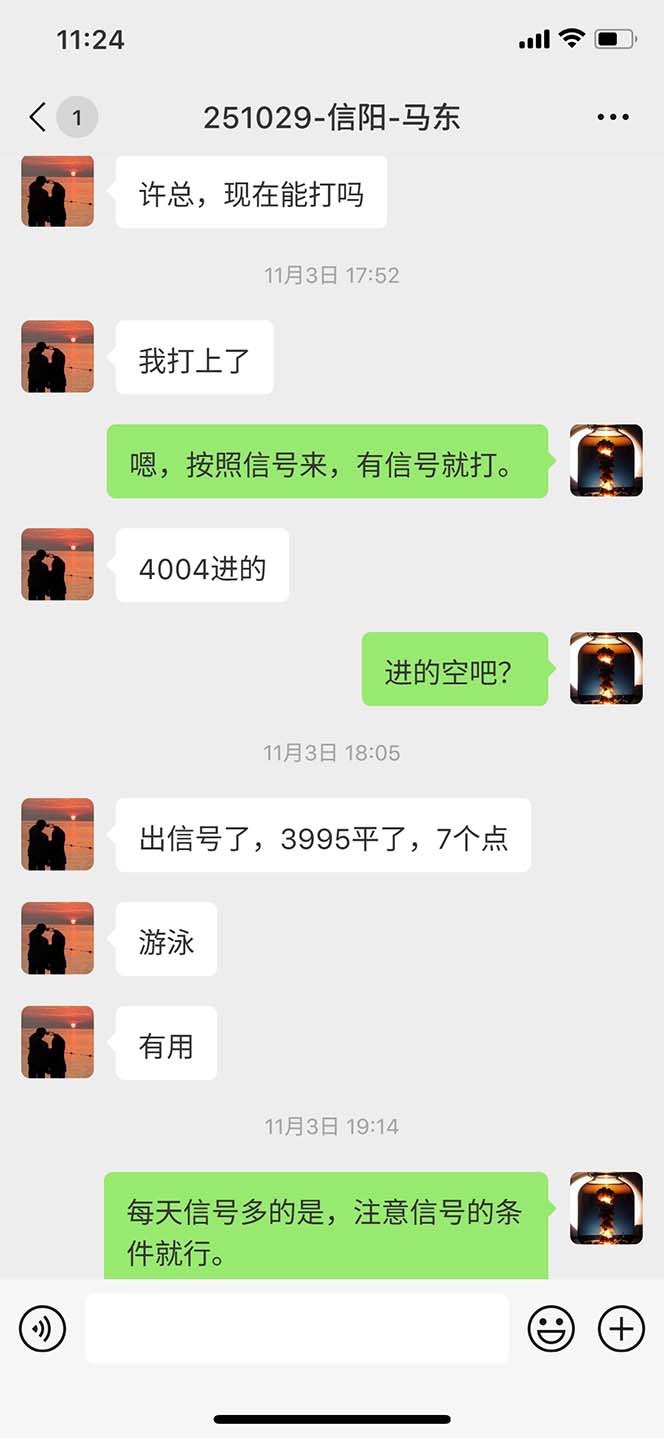 图片[10]-海外美金AI掘金项目，200U可入门槛，一天一单即可，每天1000-2000很轻松！-老莫涯