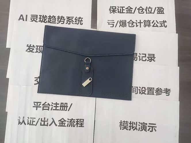 图片[5]-海外美金AI掘金项目，200U可入门槛，一天一单即可，每天1000-2000很轻松！-老莫涯