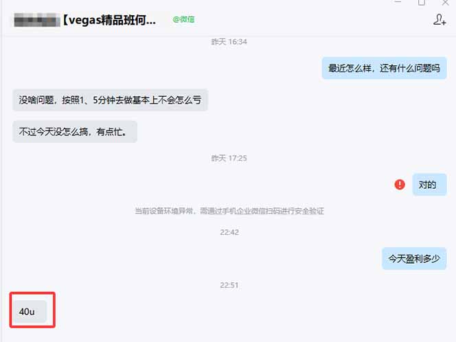 图片[1]-【黄金期货AI搬砖】AI操盘手技术Vegas交易技术+聪明软件， 黄金期货日赚50-1000U， 长期稳定-老莫涯