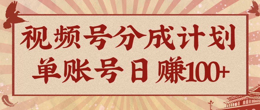 视频号分成计划，AI开花视频玩法，操作简单，10分钟一个，手把手教你操作-老莫涯