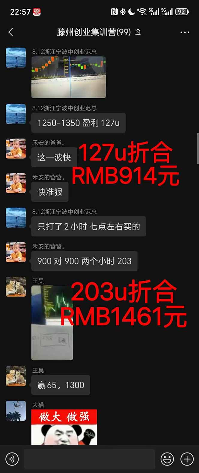 图片[1]-稳定8年美金掘金2.0脚本干活，只需躺赚。单人日收益1000-3000可批量、…-老莫涯