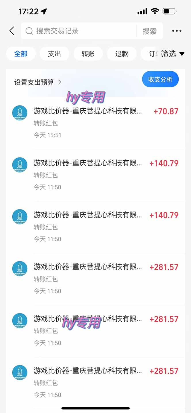图片[1]-三款游戏全自动打金玩法，绿色稳定！日入1000+！-老莫涯