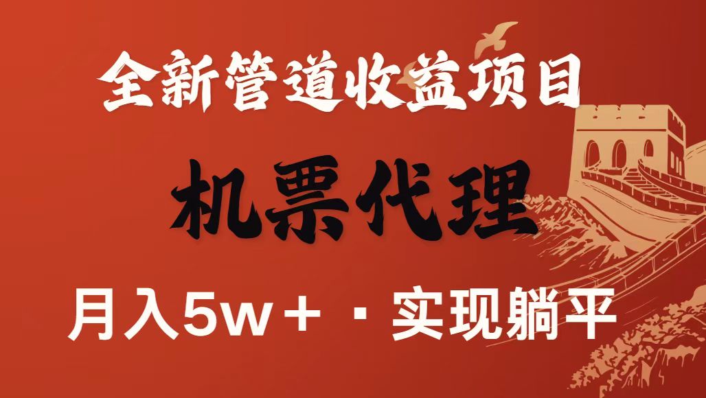 最新引流技术,当天上手,新手小白月入3w+-老莫涯