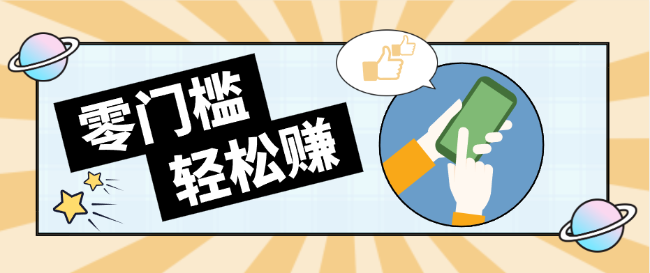 公众号网盘拉新怀旧玩法，零成本零门槛矩阵操作，轻松月入万元-老莫涯