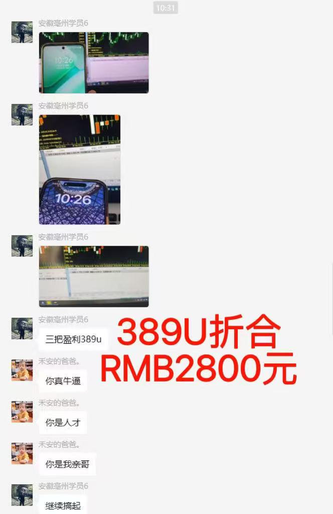 图片[6]-稳定8年美金掘金2.0脚本干活，只需躺赚。单人日收益1000-3000可批量、…-老莫涯